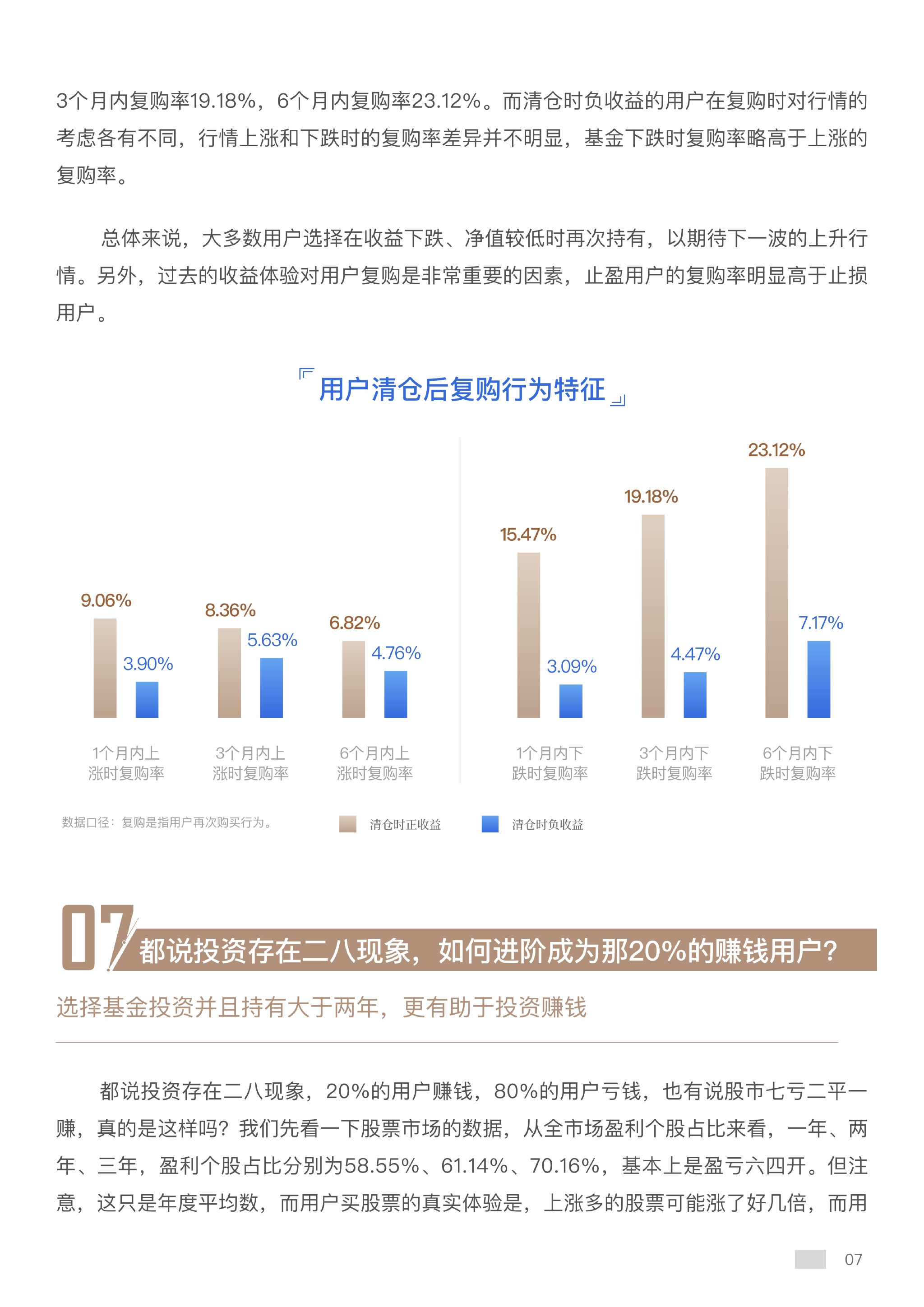 2024新澳全集正版免费解析：安全性策略揭秘，IOH467.76终极版