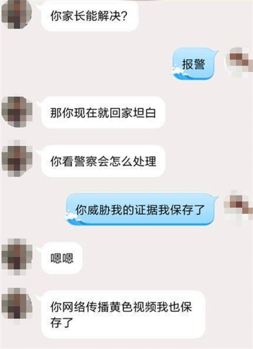 远离色情内容，追求健康娱乐与生活成长