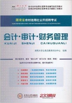 高唐会计最新招聘信息汇总