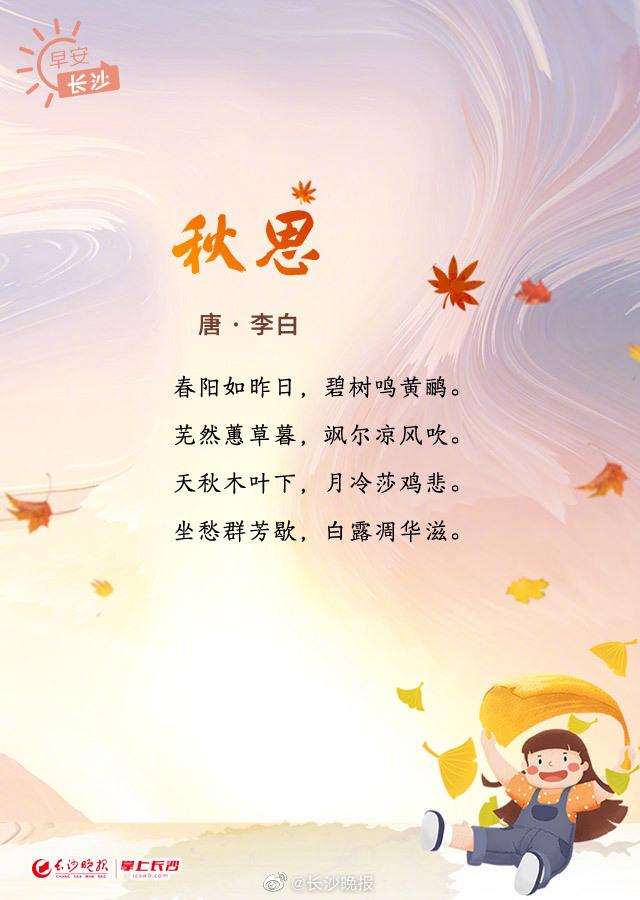 最新祝福歌曲大全，旋律悠扬传递美好祝愿