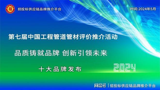 明明商创新商业模式引领行业新篇章，最新消息揭秘