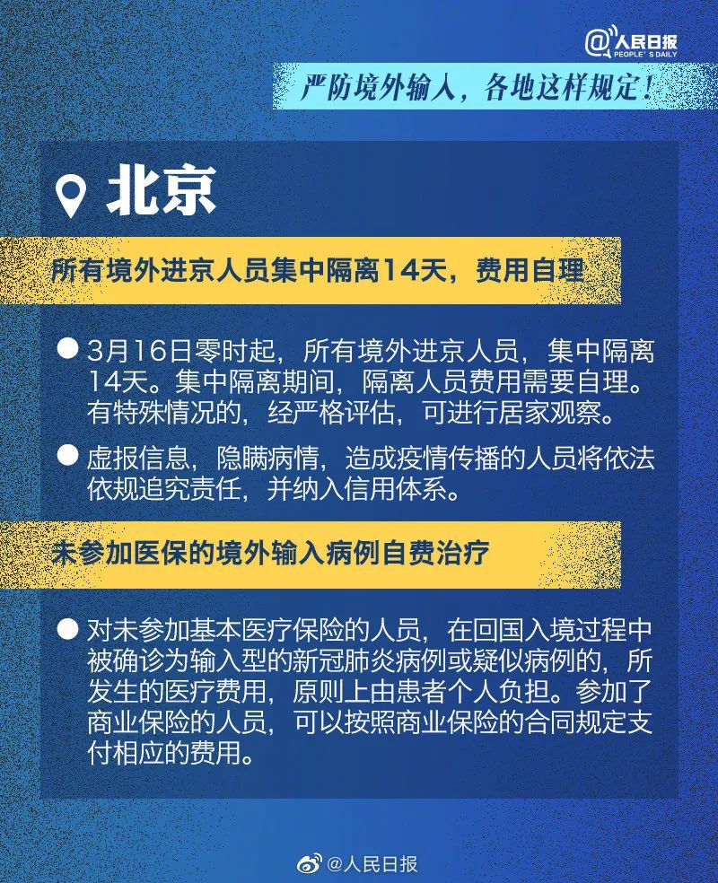 新奥门特免费资料大全管家婆,规则最新定义_单独版OEW351.15