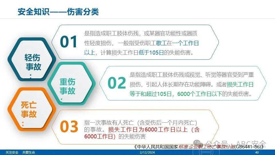 2024年一肖一码一中,安全设计解析策略_真实版DME982.56