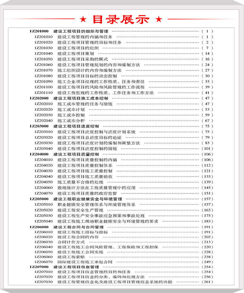 管家婆生肖版资料全集，一笑相遇，冶金工程电信版YDA124.96