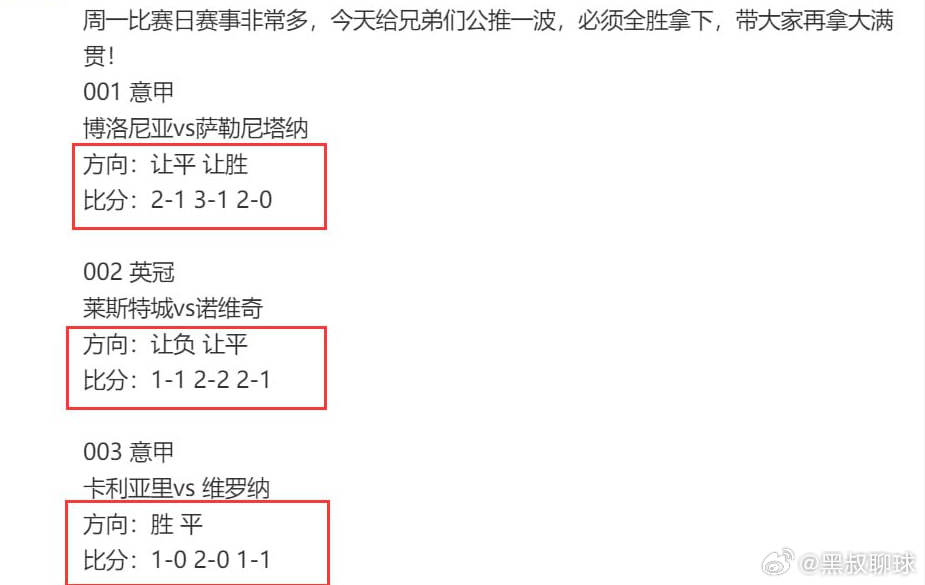 澳门今晚一肖必中,打分排队法_FGB779.26虚空神