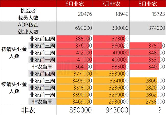 2024年新澳门今晚开奖结果查询,综合数据说明_规则境NPG637.02