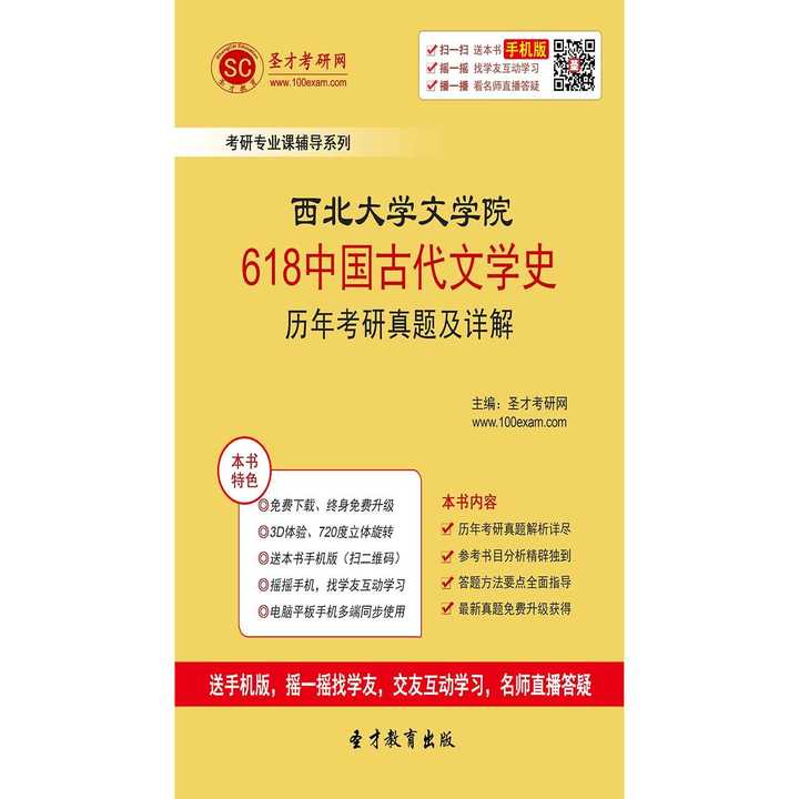 二四六管家婆免费资料,中国语言文学_洞虚SYH611.3