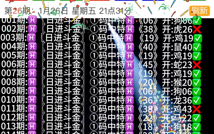 澳门一肖一码100准今,决策资料落实_HTS607.32煌武境