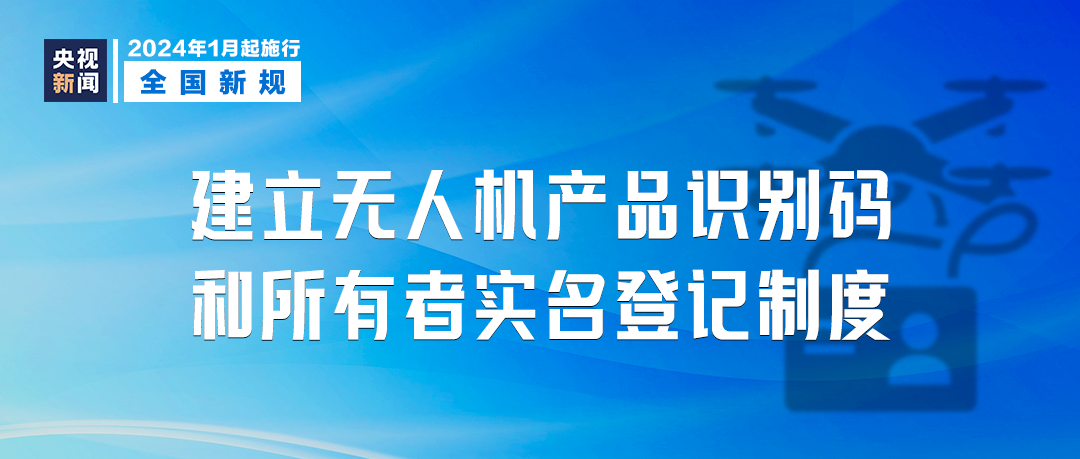 2024新奥今晚开什么下载,资源实施策略_EQP774.61神君