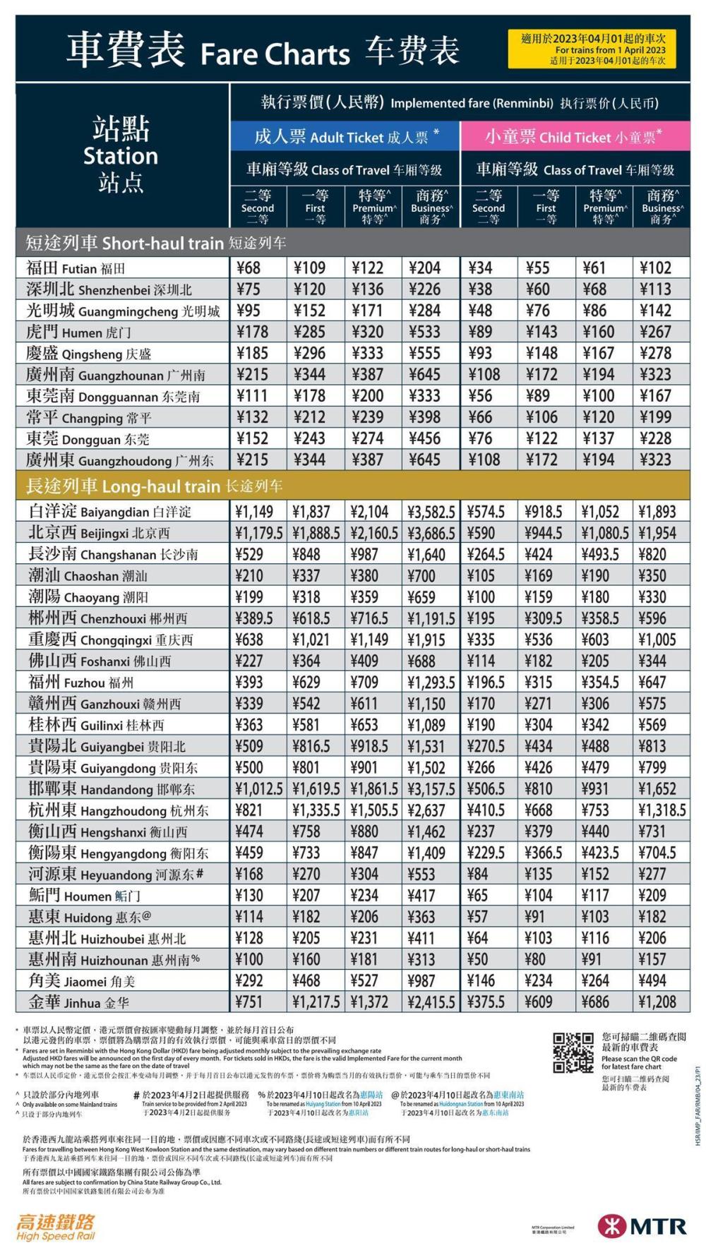 查看二四六香港开码结果,最佳精选解释定义_元丹UJQ376.6