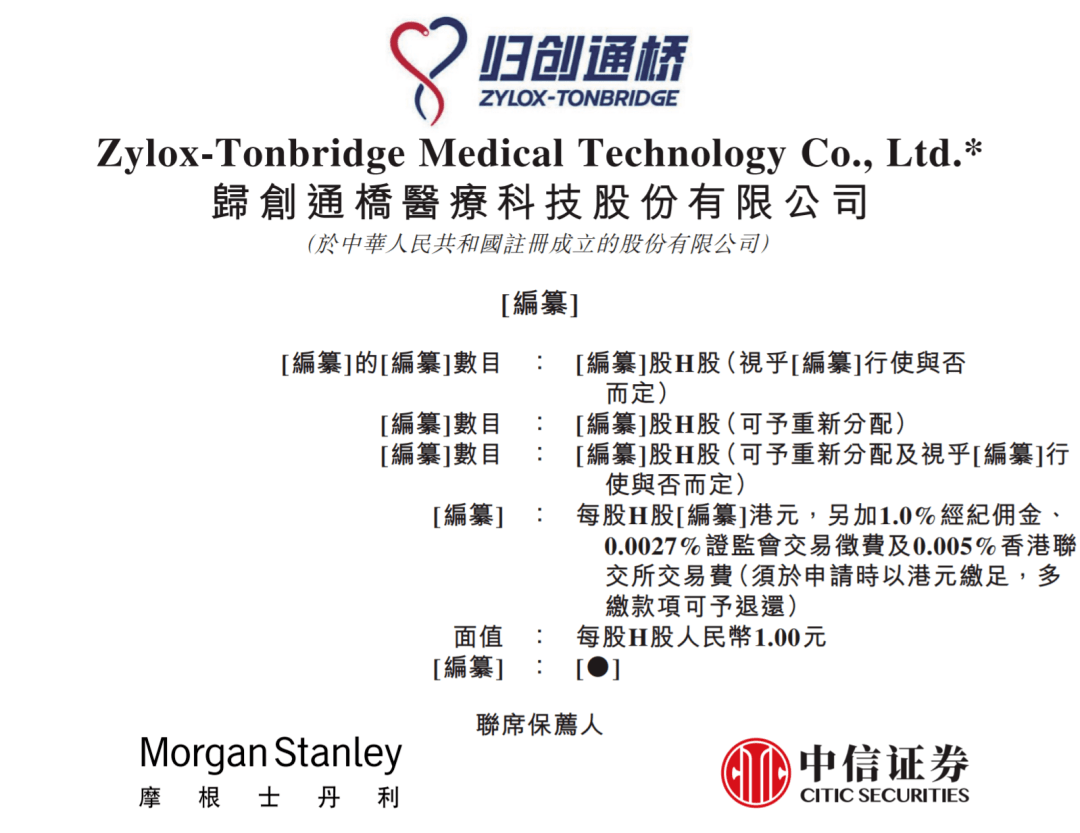 气势磅礴 第7页