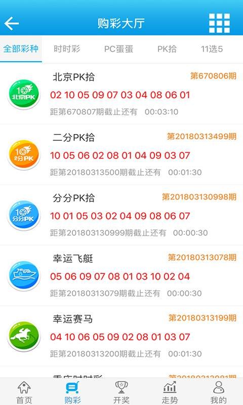 白小姐精选三肖中特中奖故事,自我评价_ZNX846.9阴阳境