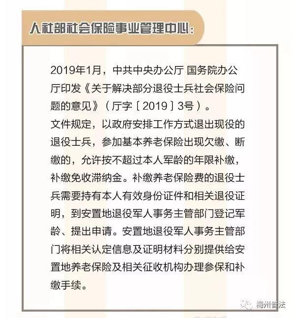 2024年今晚澳门开奖结果,资料汇编权威解读_北斗境KUJ670.02