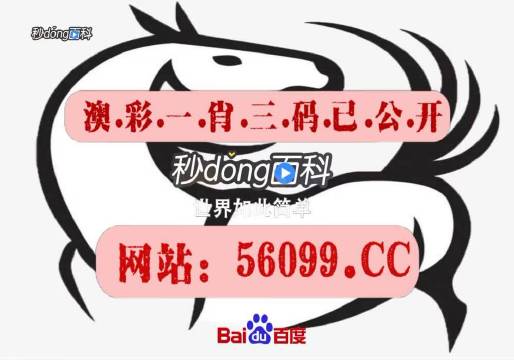 澳门王中王100%的资料三中三,综合评估分析_EOI321.42beta外测版