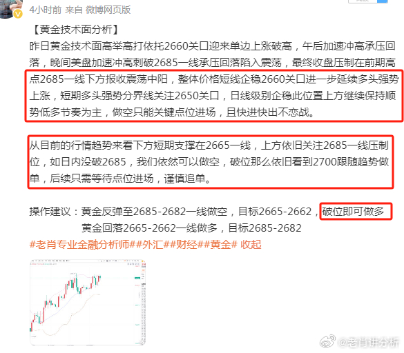 王中王独家预测：一肖一特联合作战策略解析