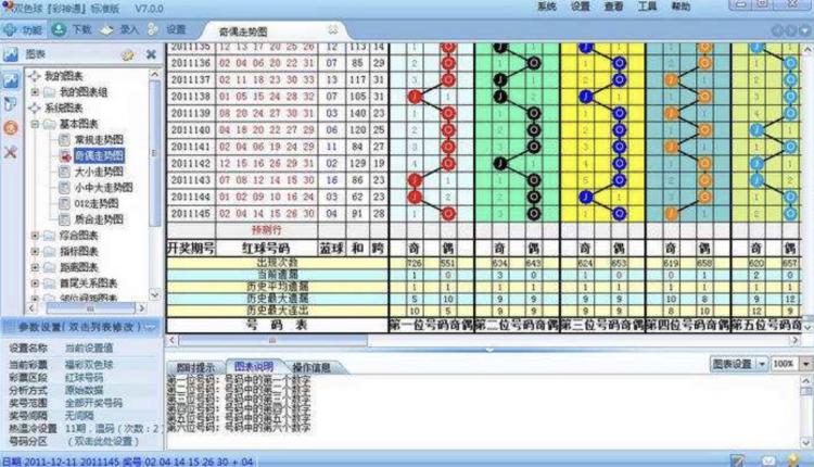 新澳每日开奖资料汇总，控制科学工程迷你KTV版，813.43