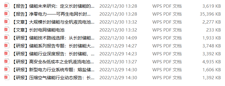 新奥门特免费资源集：火凤凰，跨界科学揭秘——天神CKD968.67