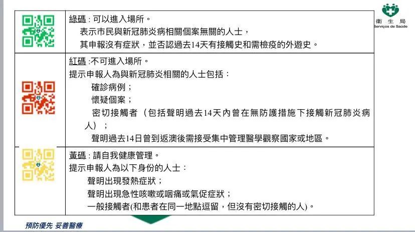 香港内部权威免费资料大盘点：天地神衹ICG829.15深度解读