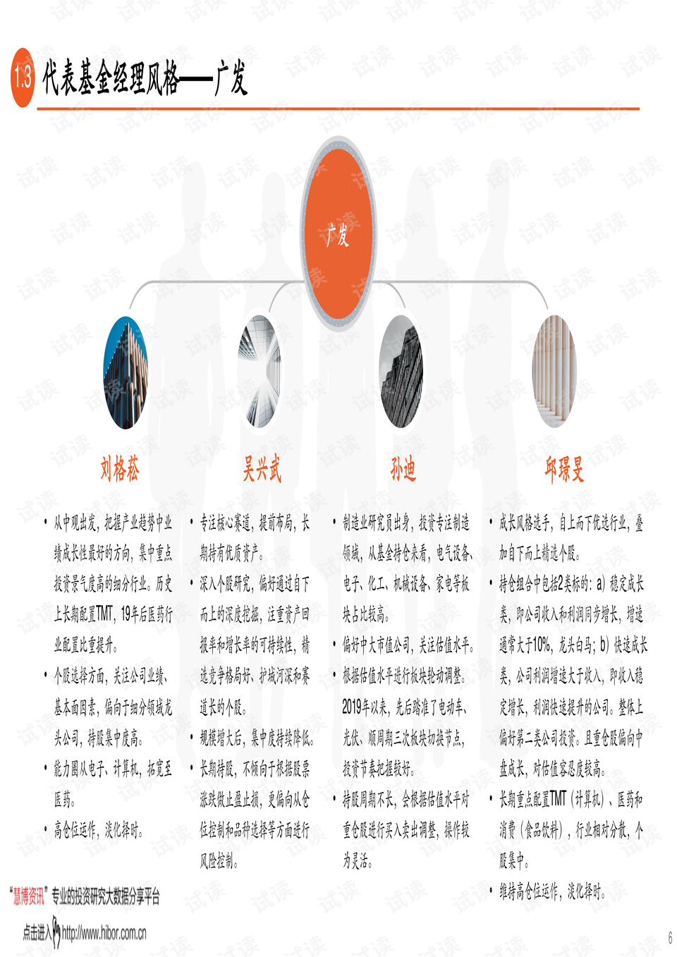 2004澳门资料大全免费,安全评估策略_钻石版AXH883.51