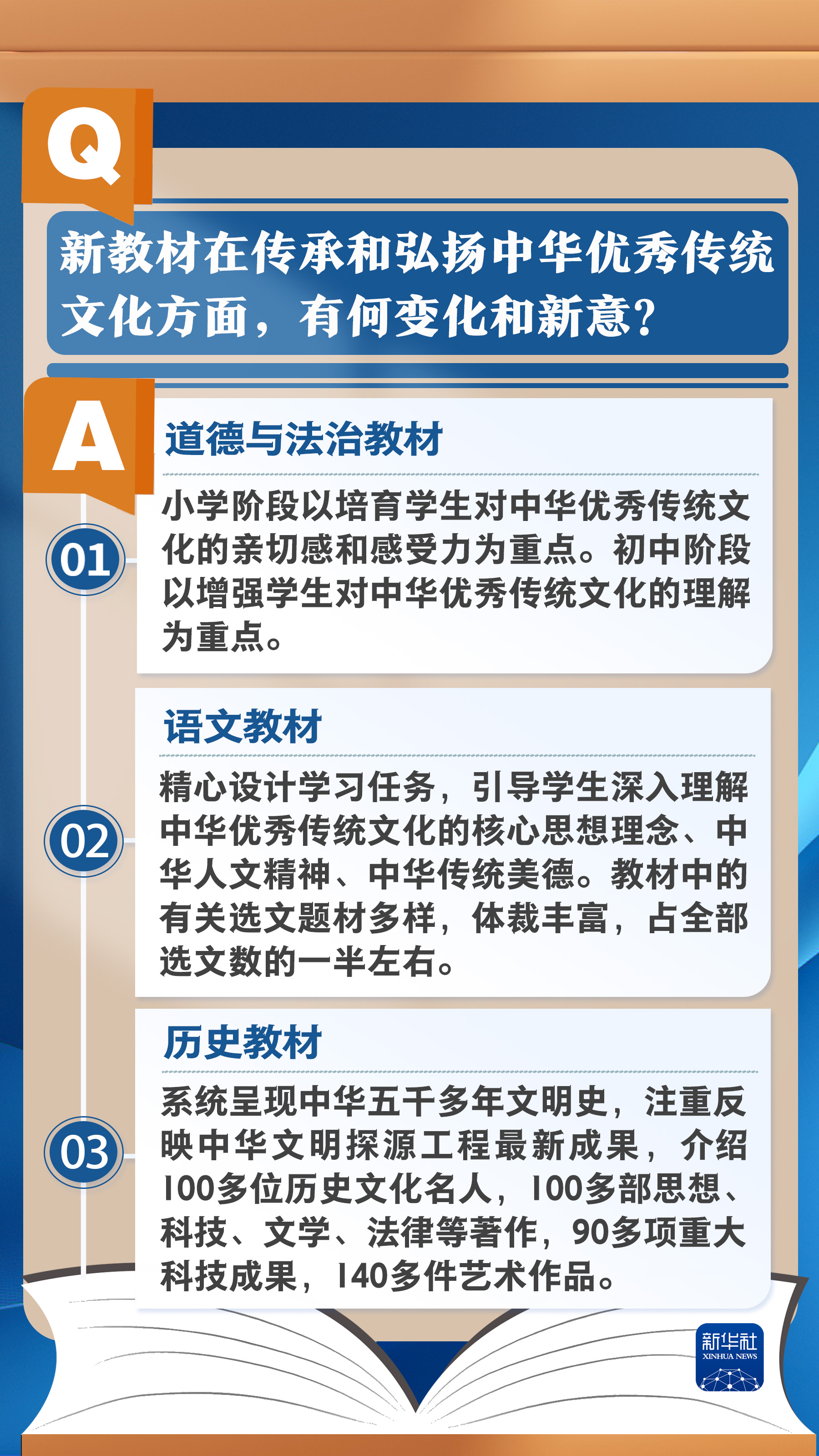 惠泽天下资料大全原版正料,全面解答解析_固定版YJR803.33