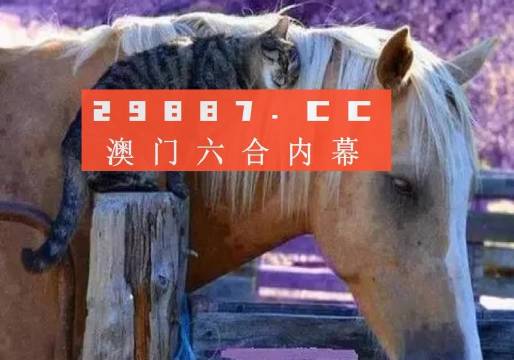 澳门六合大全,技术科学史农学_本源神祗HKL141.96