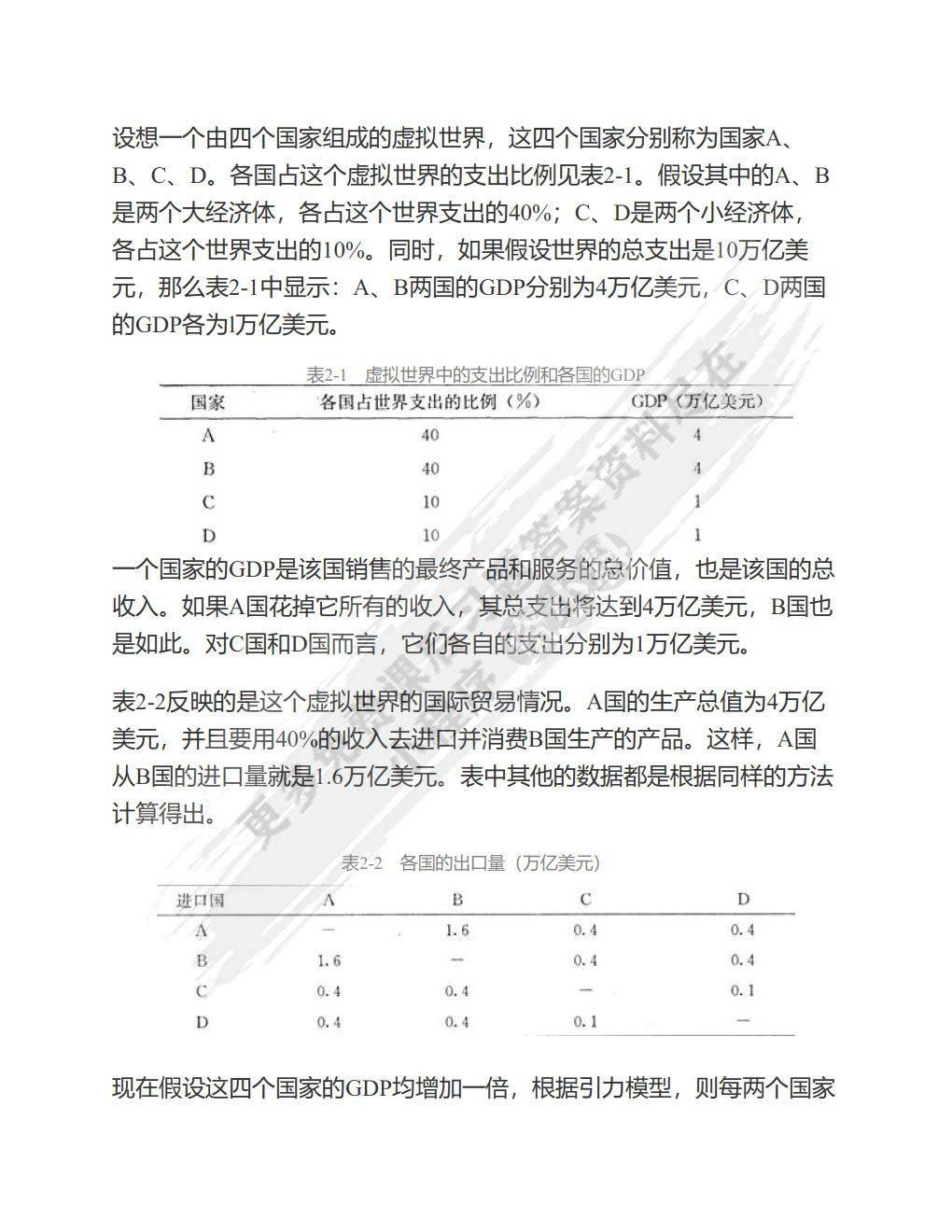 最新版新澳好彩免费资料大全，理论经济学更新版ILH86.73