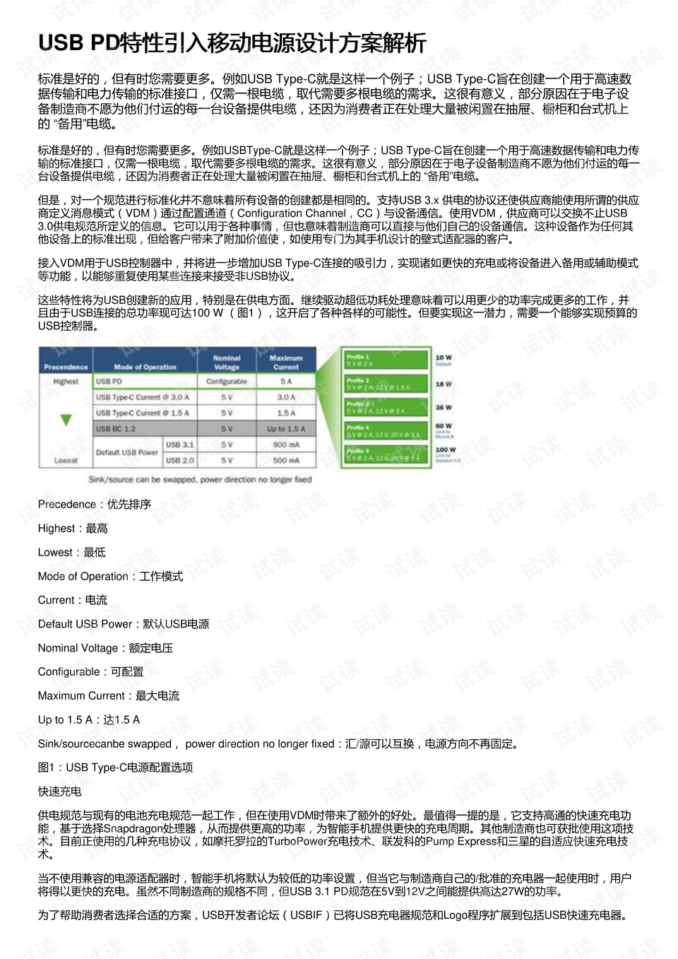 澳门4949开奖结果最快,安全性策略解析_神君FQK724.82