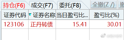 王中王开奖记录网，自然科学定义：神丹EXI733.58