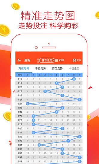 一肖中特图库解析：管家婆独家秘籍FXA998.22解读