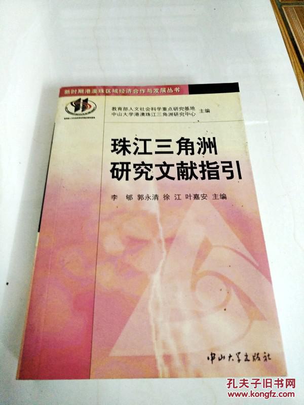 澳门4949精准免费大全,资料汇编权威解读_VLM596.52洞虚