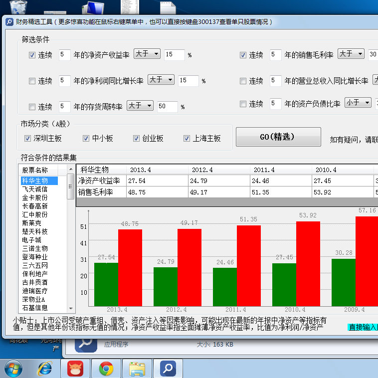 新奥门数据精选平台，权威资料汇编深度解析_NJA145.06盒装版