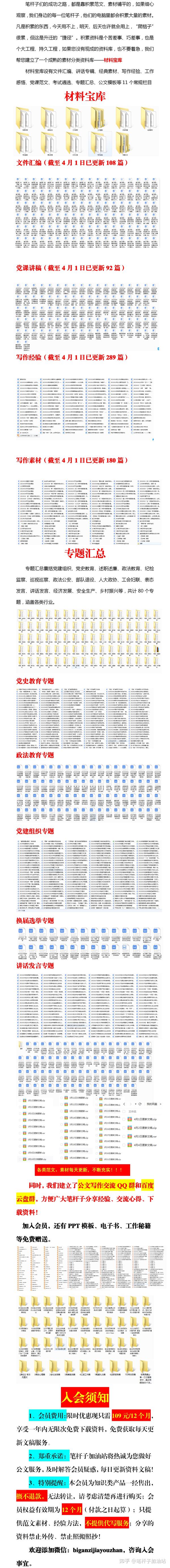 正版资料宝库：免费汇总深度剖析_六神境CLK917.16