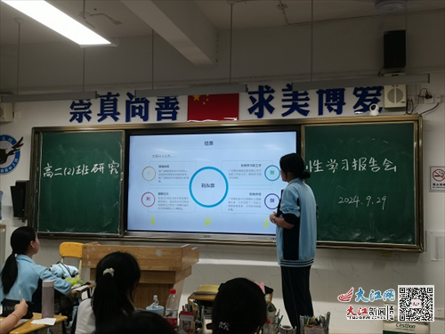 启光集团动态更新，学习变革中的力量，自信铸就成就之源