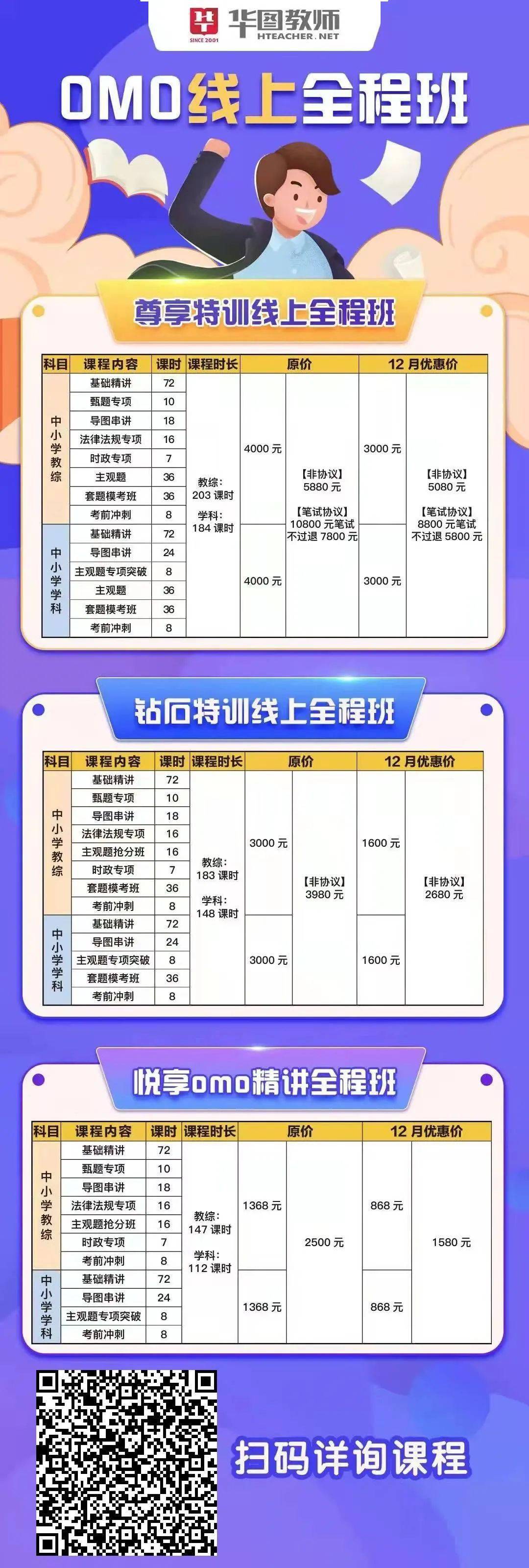 深度解析一肖一码之精准资料，系统化解读——圣人VDM108.99