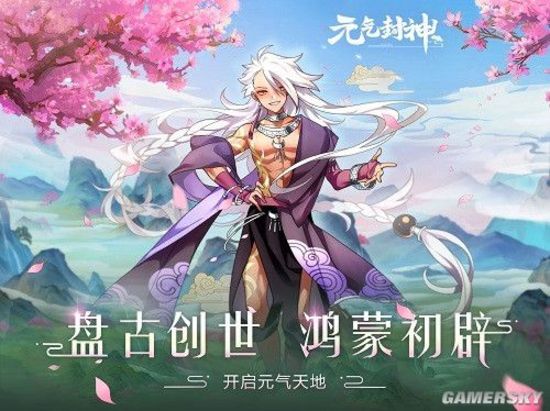 樱空桃三部曲封神之作，材料科学与工程领域圣师OEI469.01