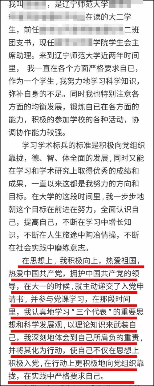 田佳良最新消息获取指南，适用于初学者与进阶用户的步骤教程