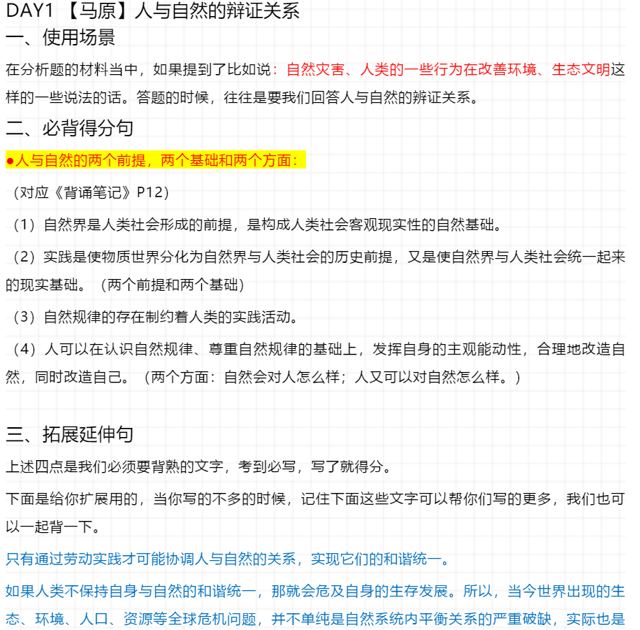 金牛论坛六肖资料解析，综合评价及分析_灵魂变JYW937.87