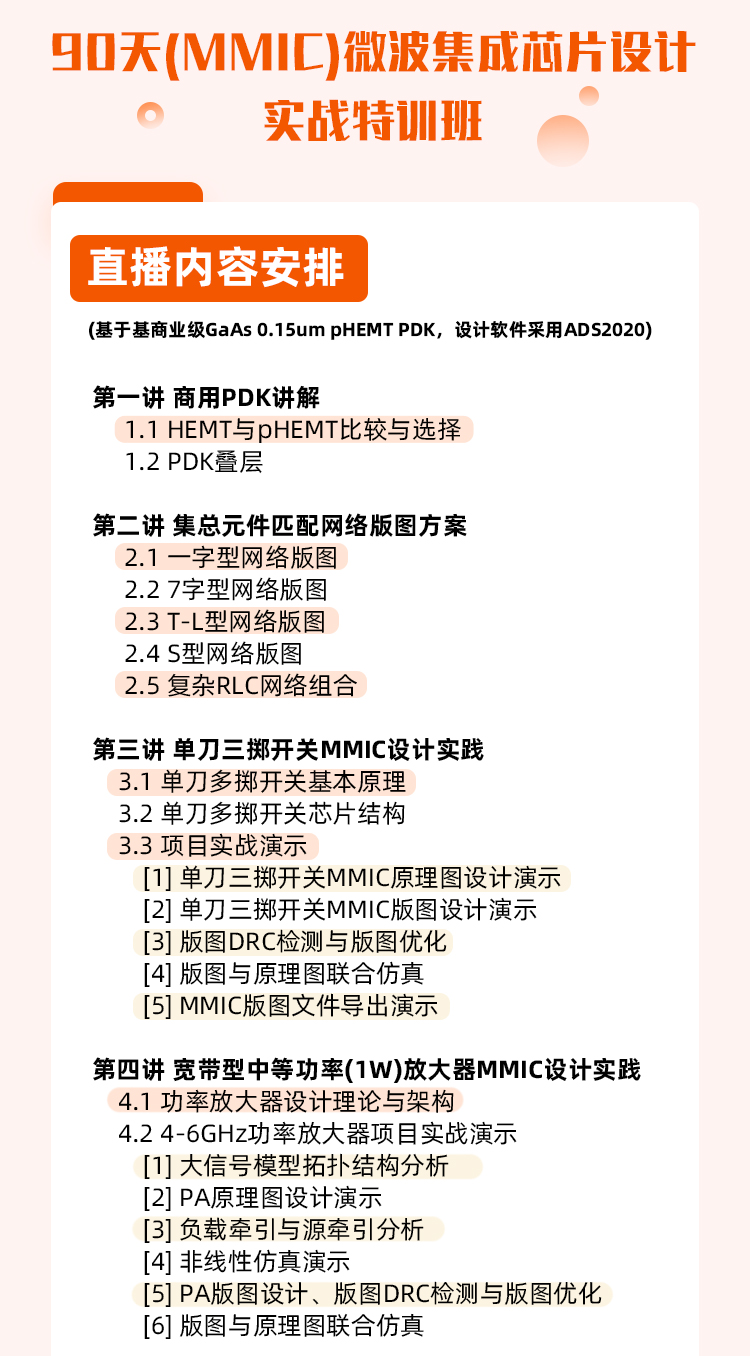 精选246天资料，揭秘安全设计策略：六神境QGT572.99详析