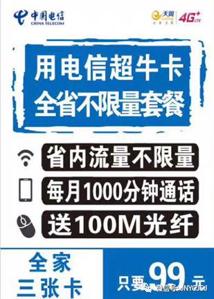 新澳门玄机资料大全，增值电信服务突破LEU479.69