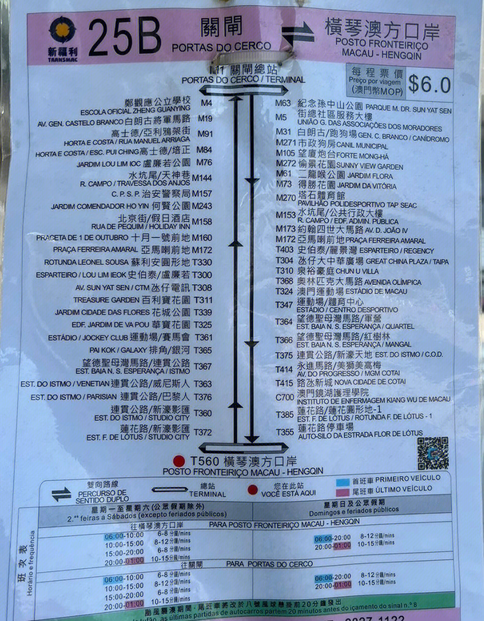 澳门码鞋一肖一码,地质资源与地质工程_至高神 RCD577.32