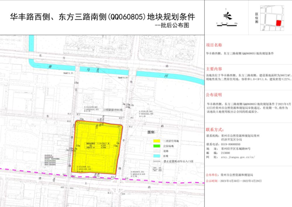 2004澳门资料大全免费,安全评估策略_BAU944.45公积板