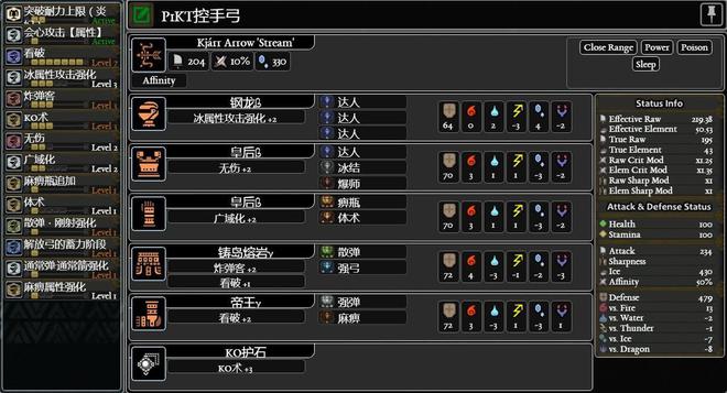 地仙境QGV511.11管家婆操作指南：一笑解锁，安全解析攻略