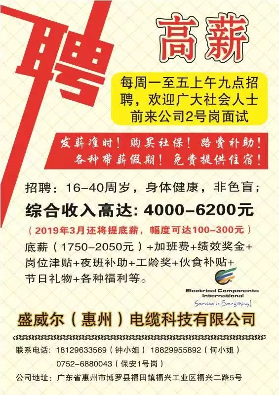 千灯镇最新招聘信息发布，启程探索自然美景之旅的职场机遇！