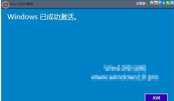 最新Win8激活码，解锁学习变化，掌握自信与成就感的密钥