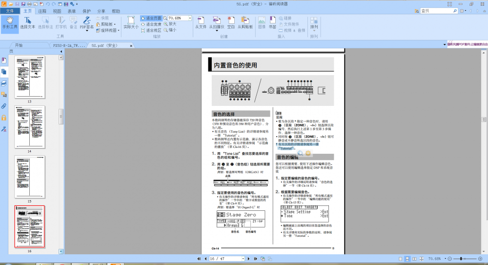 掌阅最新版本全面教程，从入门到精通的使用指南