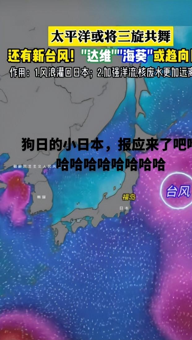 日本地震最新消息，今日实时更新🌍📢🌀