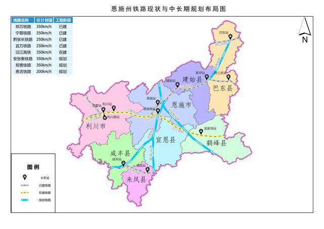 恩施州铁路最新规划图揭秘，小巷中的情怀与隐藏瑰宝探索