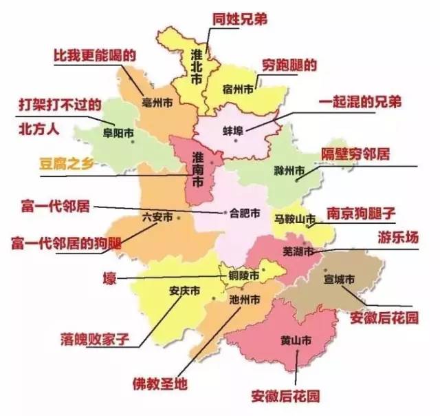 淮南市最新地图版，探索地理脉络与发展蓝图