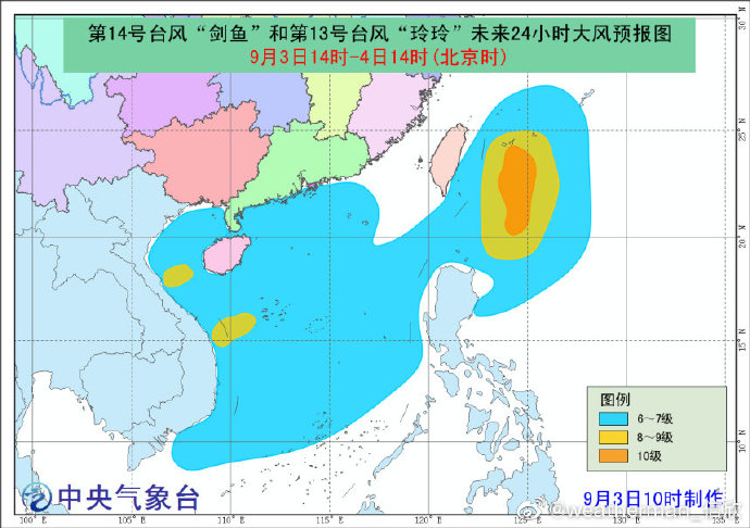 下一个台风最新动态及预报信息更新通知