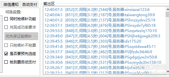 LIG758.98神器版：7777788888精准玄机资料汇编权威解析